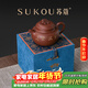 蘇蔻宜興吳濤《金玉滿(mǎn)堂》原礦朱泥紫砂壺純手工禮盒裝商務(wù)送禮送長(cháng)輩