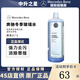 梅賽德斯-奔馳（Benz）原廠(chǎng)GL/CL/ABCESK/V/R/G級冬夏季玻璃清洗濃縮液玻璃水 冬季防凍液玻璃水 1L