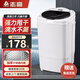 志高【60秒速干】脫水機單甩干脫水機干桶甩干機小型迷你家用甩干桶出租房宿舍大容量脫水桶烘干一體機 8.6kg【不銹鋼桶】質(zhì)保三年免費換新 波輪