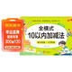 幼小銜接一日一練整合教材 數學(xué) 全橫式 10以?xún)燃訙p法 學(xué)前教育 幼兒園大班教材 入學(xué)準備練習冊