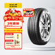 佳通輪胎(Giti)汽車(chē)輪胎225/65R17 102H F50 原配 吉利 豪越PRO/睿藍7 EV