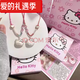 慕寶琳hellokitty項鏈女足銀999寶寶純銀吊墜可愛(ài)凱蒂貓鎖骨鏈七夕禮物 hellokitty貓1條+漸變粉編繩