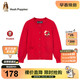 暇步士（Hush Puppies）童裝女童針織開(kāi)衫大童節日系列兒童毛衣上衣 經(jīng)典紅   150   
