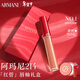 阿瑪尼紅管唇釉#214奶杏色 顯白口紅不沾杯潤唇膏生日新年 情人節禮物