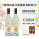 布瑯兄弟酒莊布瑯兄弟澳洲進(jìn)口 布朗兄弟葡萄酒750ml雙支裝 莫斯卡托甜白葡萄酒