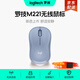 羅技（Logitech）M221無(wú)線(xiàn)鼠標(M220造型)usb無(wú)線(xiàn)靜音鼠標筆記本臺式電腦mac無(wú)線(xiàn)辦公鼠標中小手電池小巧便攜 多彩 霧靄藍