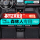 車(chē)麗友專(zhuān)用于斯巴魯森林人腳墊全包圍tpe進(jìn)口13-24款后備箱墊汽車(chē)配件20 【雙層高端款】TPE腳墊+美尼斯毯黑 森林人【燃油】19-24款 定制