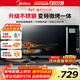 美的（Midea）國家補貼微波爐烤箱一體家用小型平板式好清潔殺菌變頻超節能光波爐一級能效老人用簡(jiǎn)單PC23M8