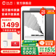 漢王Clear6Turbo冰山灰電子書(shū)智能閱讀器6英寸墨水屏電紙書(shū)學(xué)習看書(shū)學(xué)習漫畫(huà)電子紙平板電腦高通8核 Clear6Turbo冰山灰