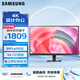 三星（SAMSUNG）32英寸 S70D VA 4K HDMI DP 護眼 不閃屏 PBP 免工具安裝 壁掛 電腦 辦公 顯示器 LS32D706EACXXF