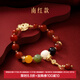 本宮好物故宮五路財神手串南紅瑪瑙琉璃紅繩串珠博物館文創(chuàng  )生日禮物新年 南紅款