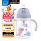 樂(lè )扣樂(lè )扣（LOCK&LOCK）兒童吸管水杯帶手柄嬰兒學(xué)飲寶寶幼兒園水壺卡通小恐龍240ML紫色