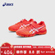 亞瑟士（asics）2025JUNIOLE新款男女兒童運動(dòng)鞋耐磨減震跑步足球鞋1104A056