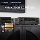 天龍（DENON）AVR-X1700H 功放8K家庭影院7.2聲道HEOS無(wú)損音樂(lè )數播175W大功率 杜比全景聲DTS:X藍牙WiFi HDMI2.1