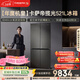 卡薩帝（Casarte）攬光521L十字門(mén)冰箱自動(dòng)制冰594mm超薄零嵌雙系統除菌BCD-521WGCTDMGCTU1國家補貼