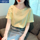莫代爾縷空刺繡t恤女2026夏季新款設計感小眾洋氣正肩短袖上衣小衫 明黃色 L 【建議91-105斤】
