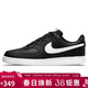 耐克NIKE男運動(dòng)板鞋百搭COURT VISION運動(dòng)鞋 DH2987-001白/黑42
