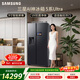 三星（SAMSUNG）AI神5系Ultra款 615L對開(kāi)門(mén)冰箱 新品超大容量自動(dòng)制冰自動(dòng)開(kāi)門(mén) 黑 RS90F65C1FSC 國家補貼