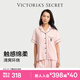 維多利亞的秘密（Victoria's Secret）宅度假天絲綿柔印花睡衣家居服套裝女不易皺