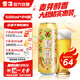 雪花啤酒（Snowbeer）【銷(xiāo)量50萬(wàn)+】麥香8度500ml*24聽(tīng)大規格送禮