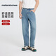 美特斯邦威牛仔褲男新款休閑舒適百搭直筒褲子