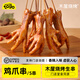 木屋燒烤 鹵味香辣烤雞爪戶(hù)外露營(yíng)燒烤半成品加熱即食雞爪串5串