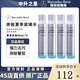 梅賽德斯-奔馳（Benz）原廠(chǎng)GL/CL/ABCESK/V/R/G級冬夏季玻璃清洗濃縮液玻璃水 夏季濃縮玻璃水 40ml*4
