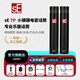 sE7/8/7P/8P小振膜樂(lè )器麥克風(fēng)話(huà)筒吉他古箏二胡鋼琴小提琴大合唱拾音錄音直播話(huà)筒 sE 7P(對裝)+贈品+精調