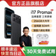樂(lè )易i17Pro Max雙卡雙待5G全網(wǎng)通八核256GB超長(cháng)待機時(shí)尚新品學(xué)生黨拍照智能千百元老人學(xué)習備用機 黑色 八核+32GB 官方標配