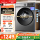 創(chuàng  )維變頻滾筒單洗12公斤洗衣機全自動(dòng)家用 1.2洗凈比 大容量 除菌凈螨 超薄  國家補貼 XQG120-BR3ZD