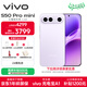vivo S50 Pro mini 16GB+512GB靈感紫 主攝級長(cháng)焦Live 第五代驍龍8 濕手秒開(kāi)超聲波指紋2.0 AI拍照手機