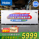 海爾（Haier）冰柜商用大容量全冷凍家用冷藏冷凍兩用一鍵轉換-38度超低溫冷柜海鮮速凍保鮮柜500升以上 【電子溫控超大容量】丨1028T｜ 1028L