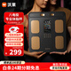 沃萊體脂秤高精準八電極智能體重秤健身房專(zhuān)用電子秤自有APP人體健康數據監測體脂儀