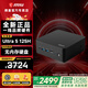 微星（MSI）CubiNUC minipc迷你小主機4K辦公商用家用高性能臺式電腦Mini口袋主機 Ultra5 125H/無(wú)內存硬盤(pán)黑 單主機