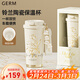 格米（germ）教師節禮物鈴蘭保溫杯女士杯子316大容量杯子車(chē)載咖啡水杯吸管杯 茶白【陶瓷內膽】500ml