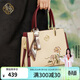 朱爾女包2026新款包包國風(fēng)刺繡牛皮女士包包手提包生日禮物送媽媽實(shí)用