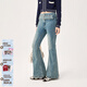 CHUU貓須微喇牛仔褲女士2026春季新品高個(gè)子辣妹腰帶磨白馬蹄長(cháng)褲 中牛仔藍 27