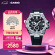 卡西歐（CASIO）G-SHOCK GST-B100系列卡西歐手表鋼鐵堅韌之心時(shí)尚男士手表 禮物 GST-B100-1APFN太陽(yáng)能+手機連接