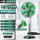森和工業(yè)風(fēng)扇落地扇臺式家用立式電風(fēng)扇大風(fēng)力搖頭變頻強力電扇客廳商用工廠(chǎng)車(chē)間 豪華款【變頻18寸】可升降+遙控