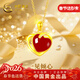 中國黃金（CHINA GOLD）愛(ài)心黃金項鏈女款金鑲玉吊墜新年情人節禮物女朋友老婆生日 足金玉見(jiàn)你紅瑪瑙吊墜【贈銀鏈】京速達