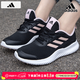 阿迪達斯（adidas）女鞋 2026春季新款運動(dòng)鞋輕便透氣緩震耐磨撞色時(shí)尚跑步鞋子女 黑色/淡粉/主推款 38