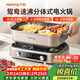 九陽(yáng)（Joyoung）電火鍋雙區秒涮火鍋專(zhuān)用鍋電煮鍋8L多功能鍋料理鍋鴛鴦鍋分體式多用途鍋電熱鍋火鍋HG80-G811