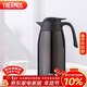 膳魔師（THERMOS）保溫壺2000ml男女士商務(wù)家用熱水壺暖瓶生日年會(huì )新年禮物THX-棕色