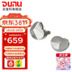 達音科（DUNU）KIMA2 有線(xiàn)耳機HIFI全新動(dòng)圈單元高音質(zhì)高解析發(fā)燒級初燒男生女生款耳塞 可換插頭系統 KIMA2銀色【標配】