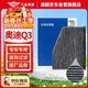澳麟汽車(chē)空調濾芯濾清器(缺角款)11-19款奧迪Q3(1.4T/2.0T/2.0T柴油)