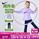 NIKE 耐克女童長(cháng)T+喇叭褲2件套2025年秋季新款彈力時(shí)尚運動(dòng)套裝