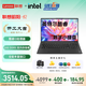 聯(lián)想筆記本電腦 昭陽(yáng)·悅Pro 15.6英寸英特爾酷睿輕薄學(xué)生商務(wù)辦公本i3 16G 512G 內存大升級