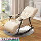 法卡威搖搖椅陽(yáng)臺家用休閑搖椅躺椅大人臥室懶人沙發(fā)客廳午睡逍遙夏天用 普通款-洣白色-黑腿(科技布)