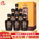 沱牌老字號 42度 500ml*6瓶 整箱裝 濃香型白酒 婚宴收藏送禮