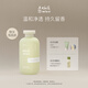 chillmore且悠香氛沐浴露300ml 香體持久留香清爽清潔洗護全身男女洗澡